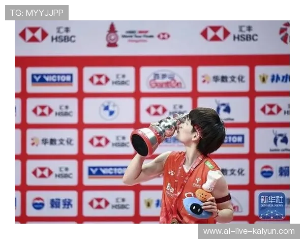 世界羽联排名赛中国选手在加冕赛中拿下关键胜利